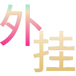 和平精英直装提卡网全解析，安全获取游戏资