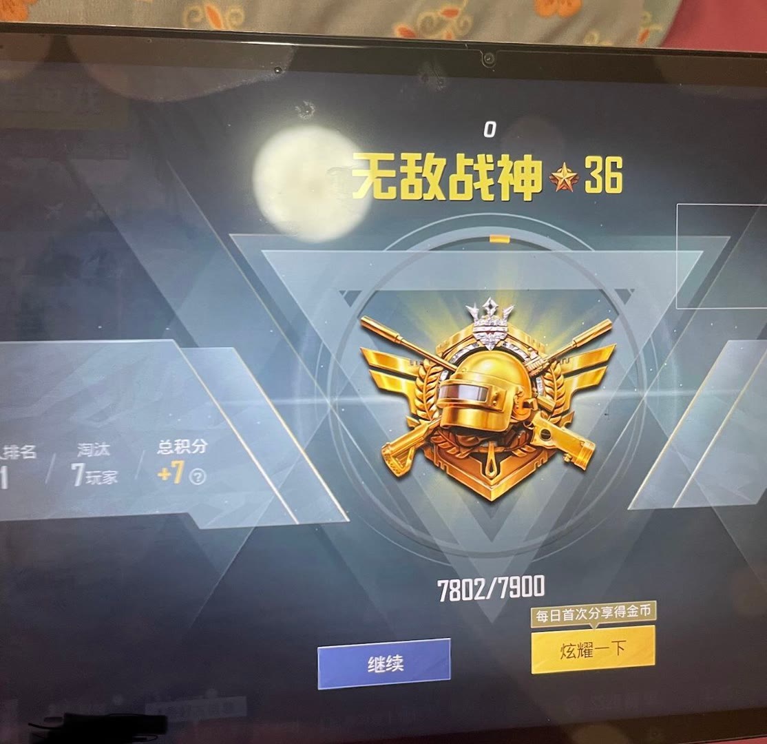 和平精英敖光辅助：和平安卓Vk渲染绘制工具，120帧流畅新赛季适配（安卓高帧）