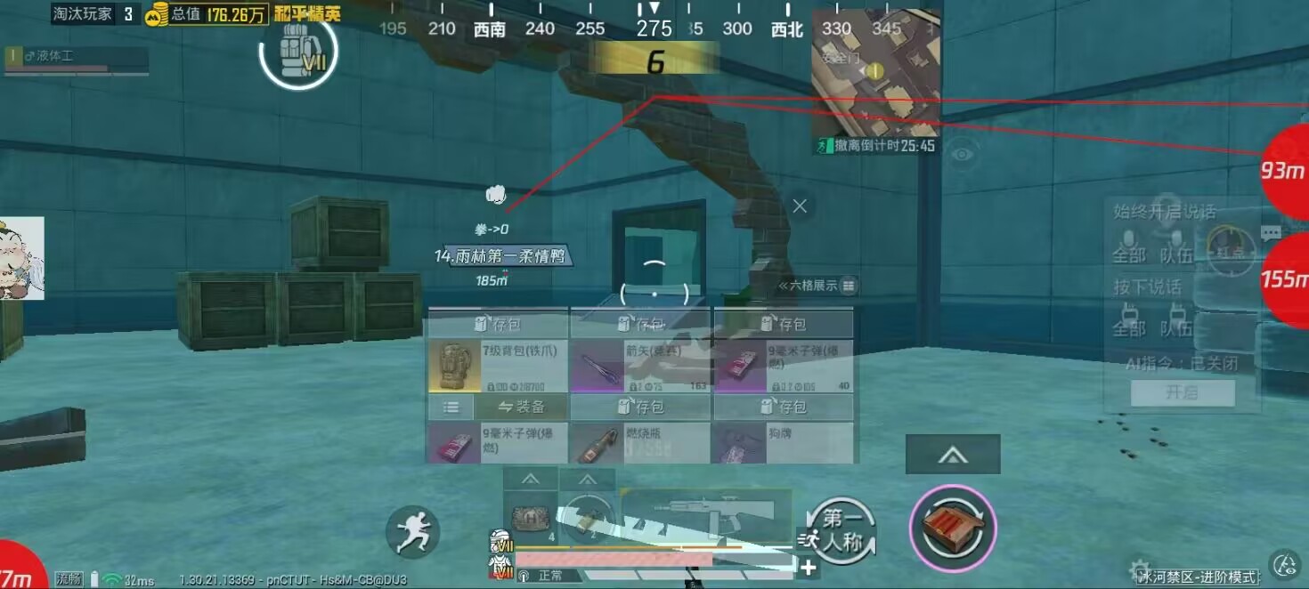 和平精英龙腾四海端口-和平无后座自瞄强化