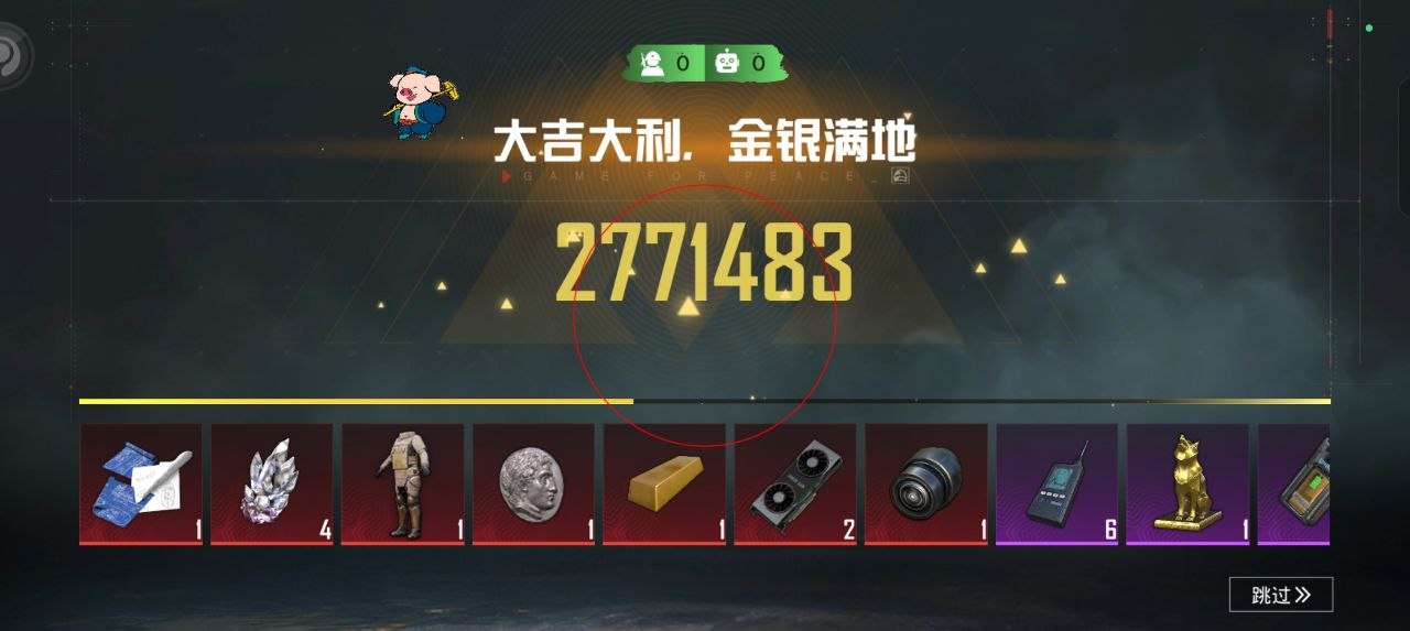 和平精英小北辅助器-和平精英内核PJ版小