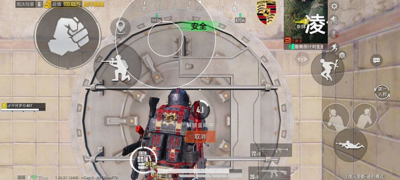 和平精英涂山红红辅助：iOS免越狱一体直装插件，新赛季实测丝滑不卡顿（苹果爆款）