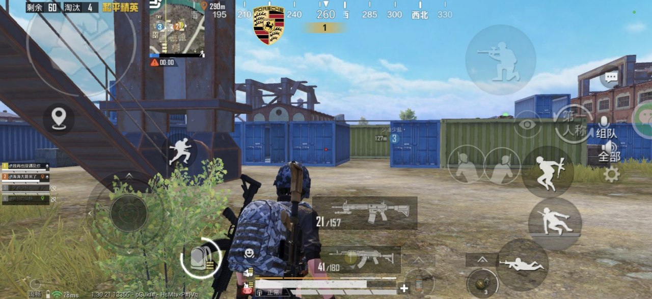 和平精英凌空辅助免费版功能详解 3D绘制