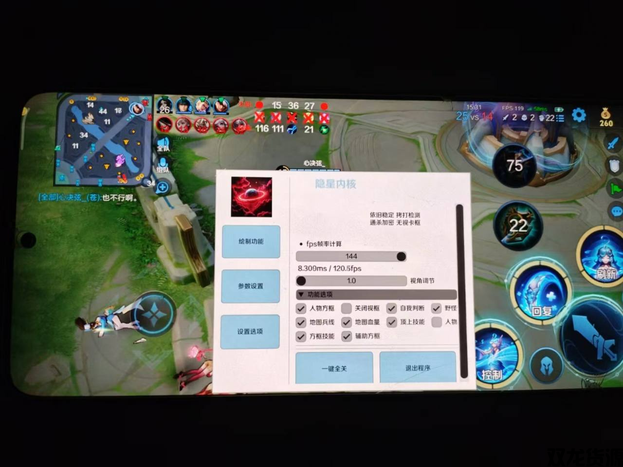 隐星内核2.28版本实测：无视强检机制，