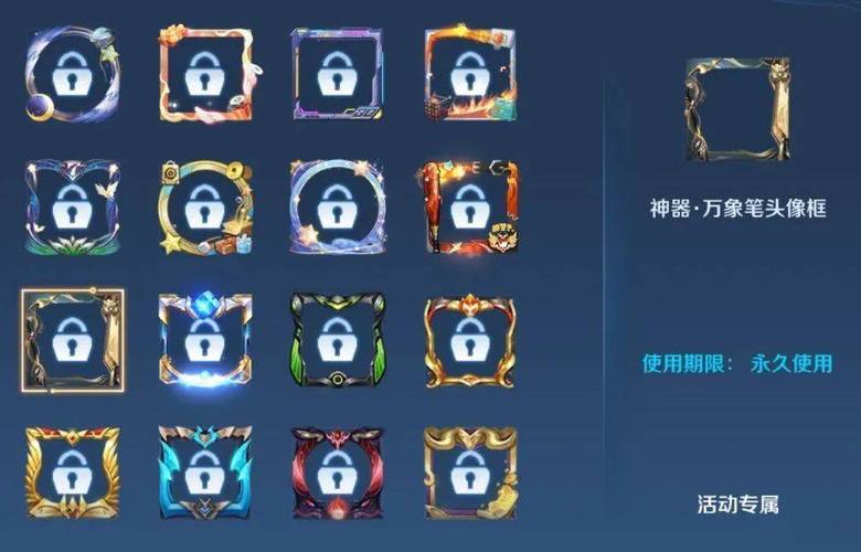 王者荣耀锁血挂下载免费下载_王者辅助装怎么买_王者荣耀锁血辅助购买