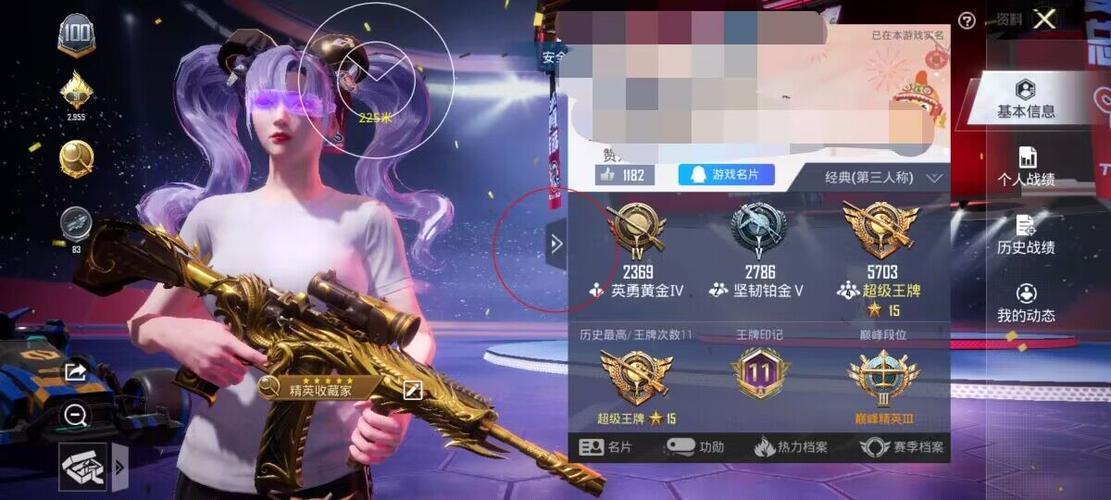 和平精英玩家必看：如何通过低价发卡网快速