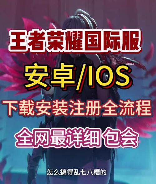 王者荣耀越狱插件-王者荣耀越狱插件使用指